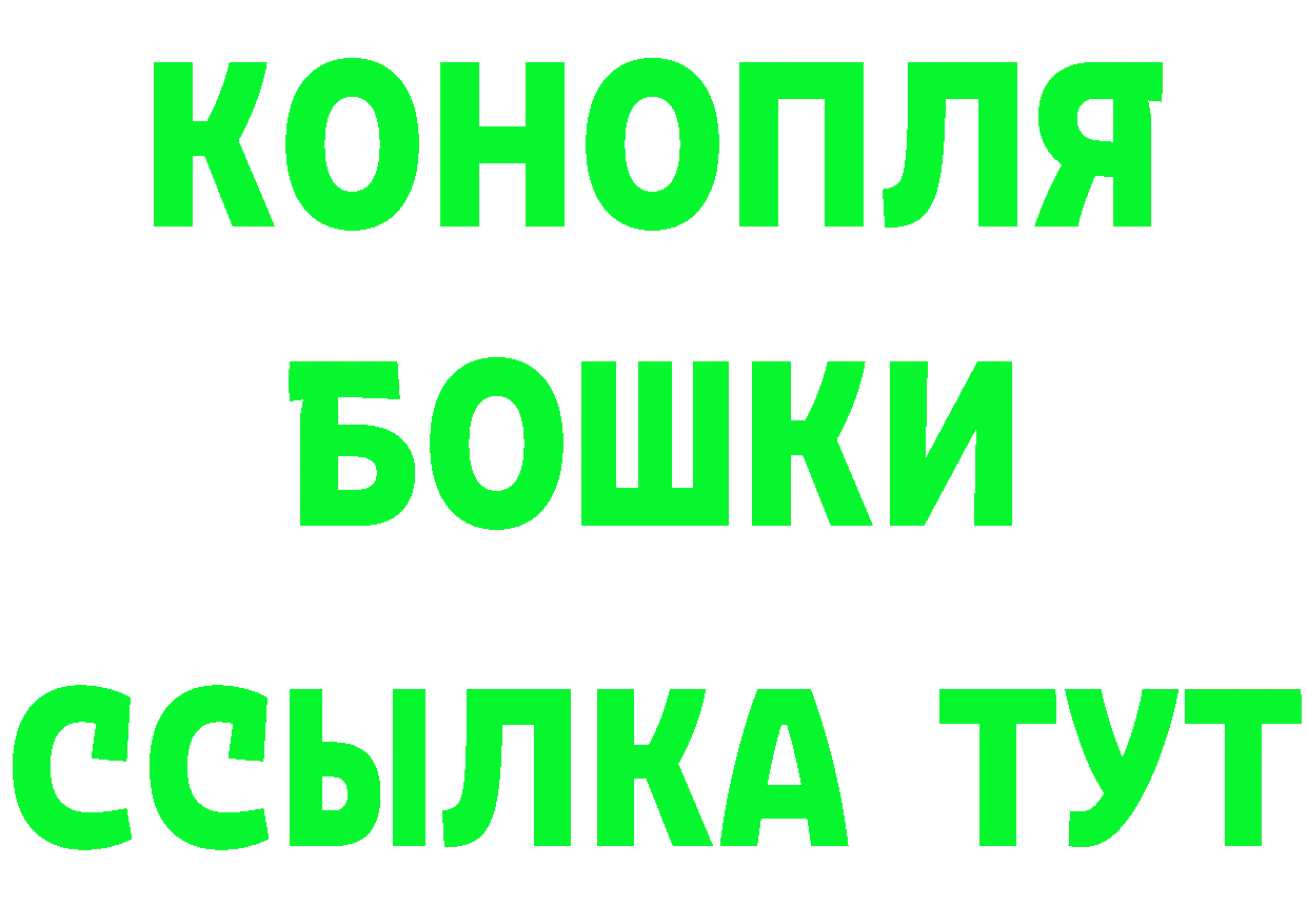 Бутират бутик зеркало дарк нет hydra Коряжма